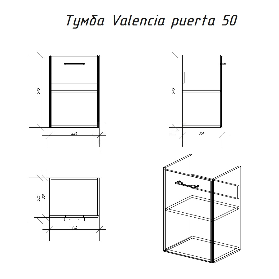 Мебель для ванной Alvaro Banos Valencia puerta 50 см белый