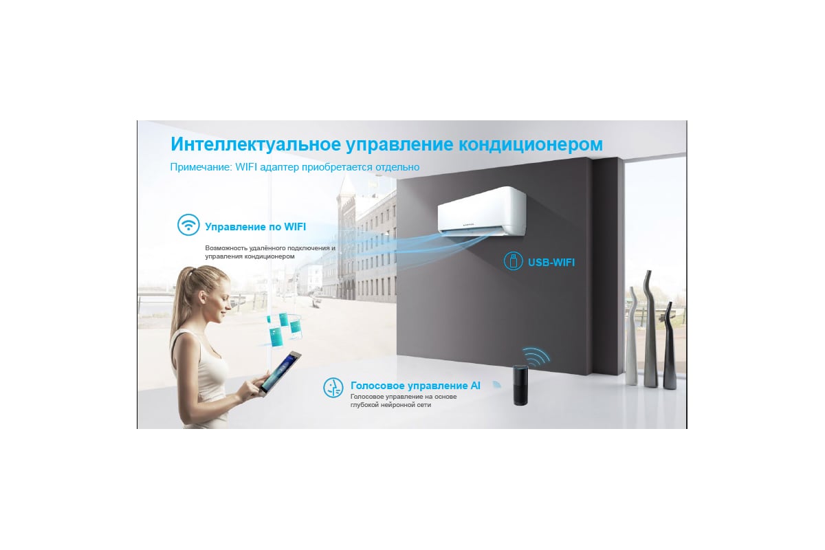 Сплит-система Dantex RK-12SAT/RK-12SATE комплект 64942430