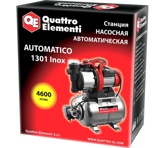 Насосная станция Quattro Elementi Automatico 1301 FL Inox 910-249