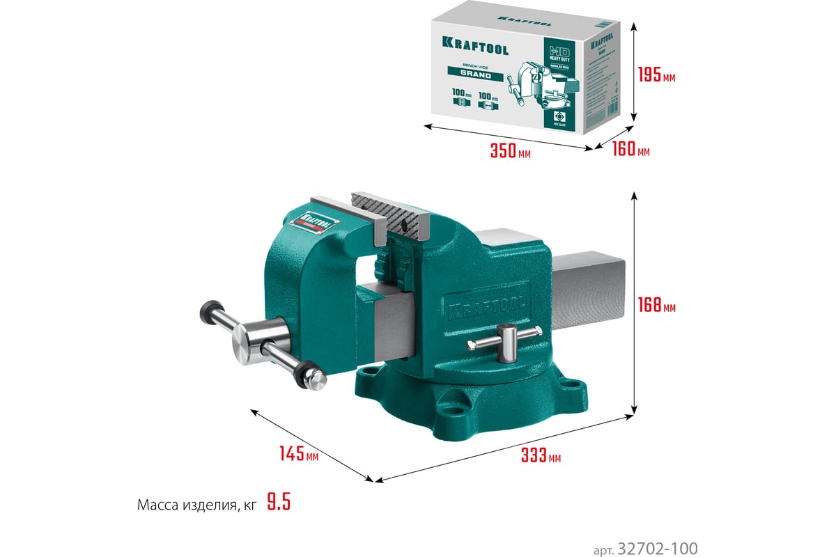 Слесарные тиски Kraftool Grand 100 мм 32702-100