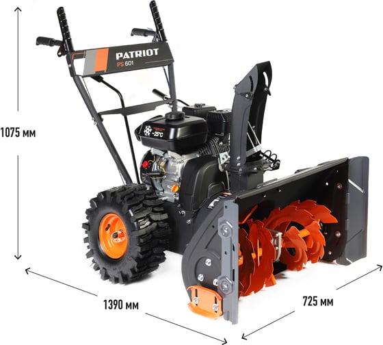Снегоуборщик Patriot PS 601 426108601