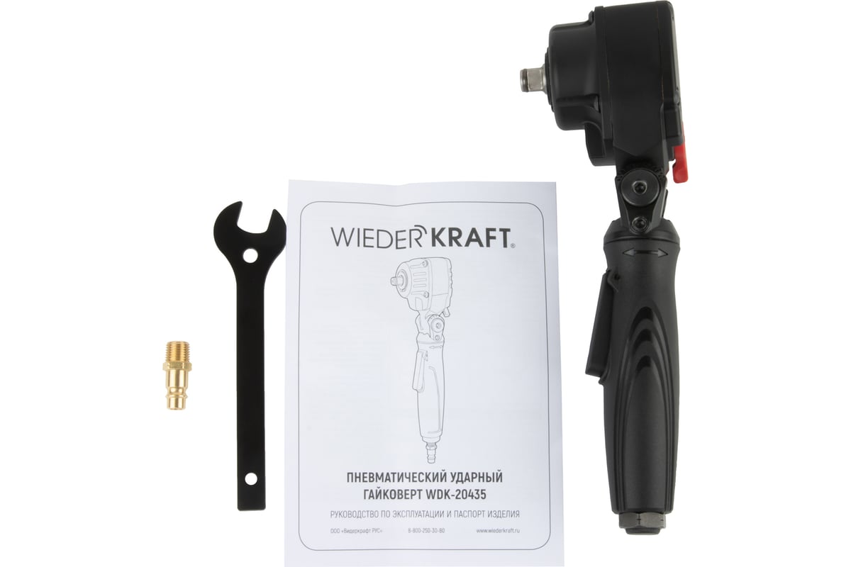 Пневматический ударный гайковерт Wiederkraft TWIN TURBO 1/2, 550 Нм WDK-20435