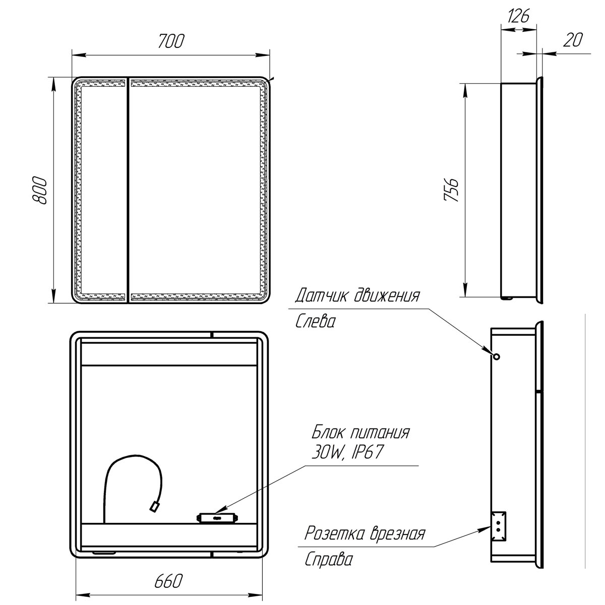 Зеркальный шкаф Lemark Element 70x80 с подсветкой LM70ZS-E, белый глянец