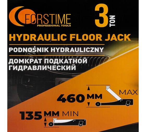 Домкрат подкатной гидравлический FORSTIME 3т (h min 135мм, h max 460мм) FT-T830025(61853)