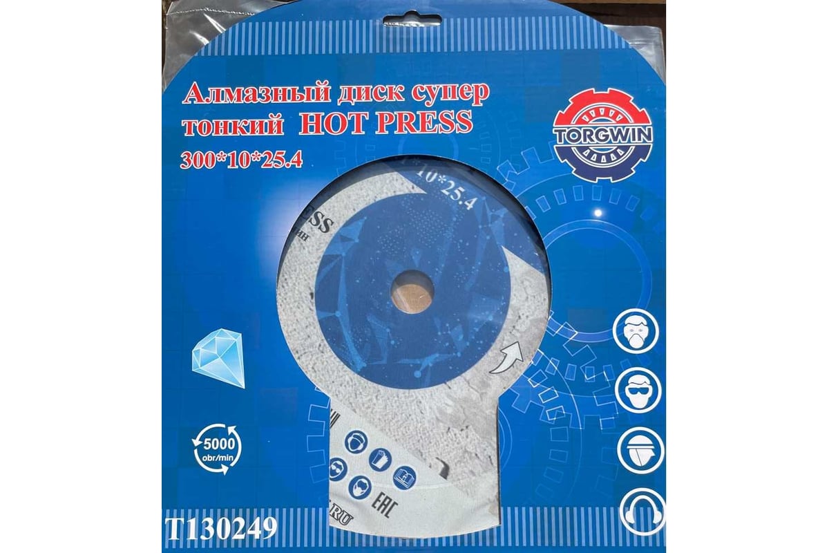 Алмазный диск супер тонкий HOT PRESS 300х10х25.4 мм TORGWIN T130249