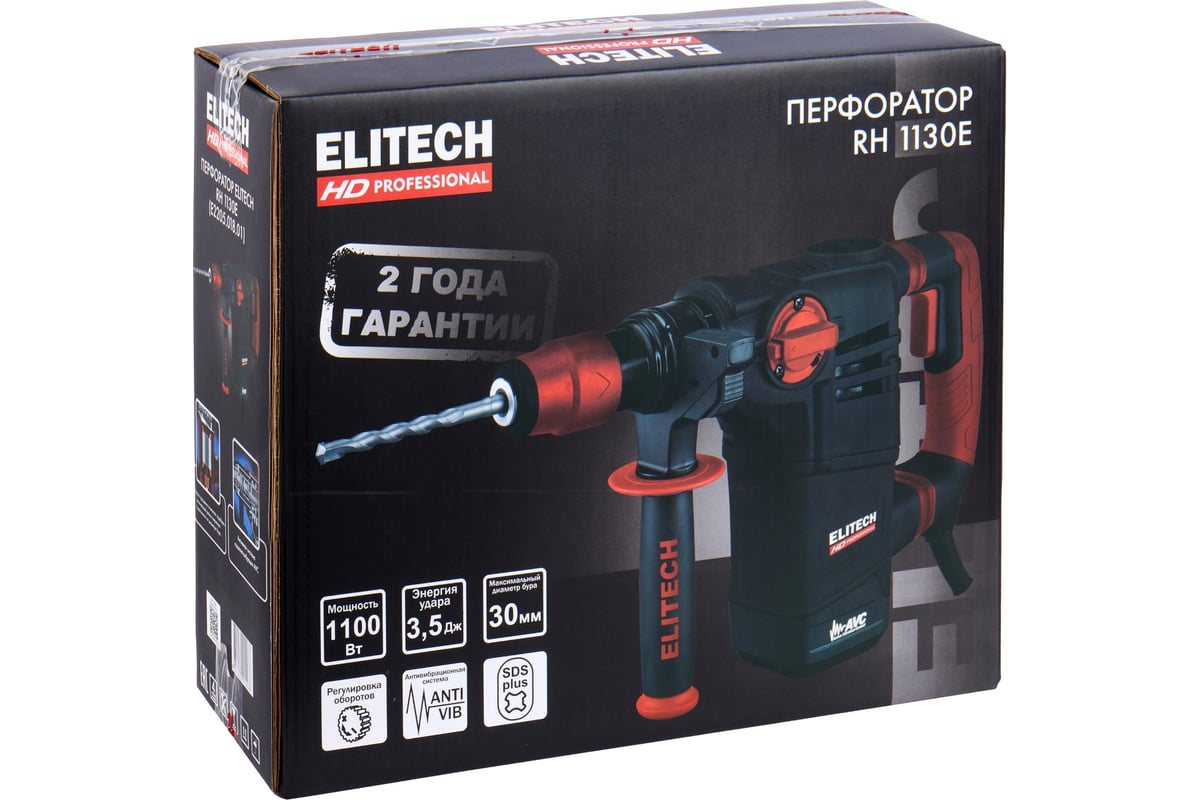 Перфоратор Elitech RH 1130E (E2205.018.01) HD 203999