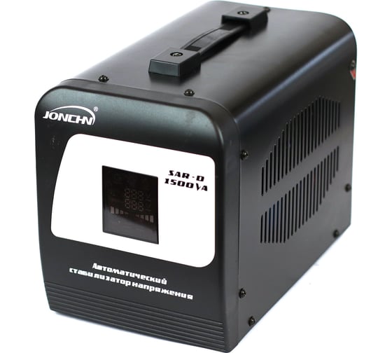 Интеллектуальный однофазный стабилизатор напряжения JONCHN SAR-D1500VA