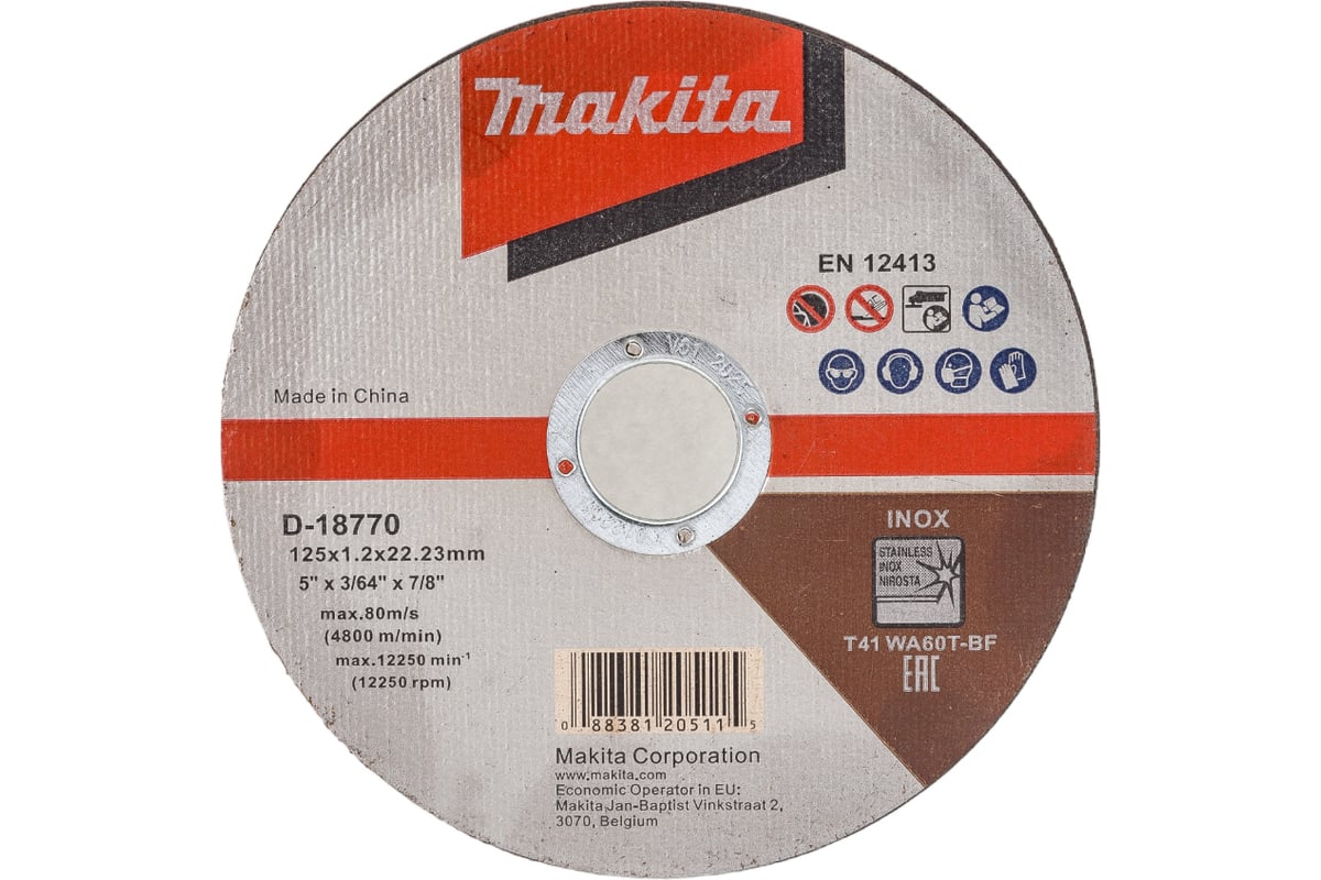 Диск отрезной по нержавеющей стали (125х1.2х22.2 мм) Makita D-18770
