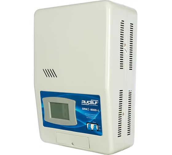 Релейный стабилизатор напряжения Rucelf SRW II-9000-L 00001380
