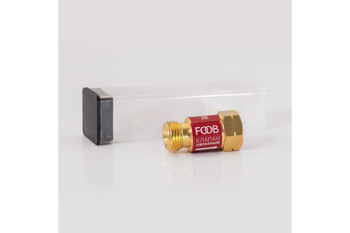 Клапан обратный газовый, КО-Г1, на резак М16 f71.10.1 FOOB 00-00003775