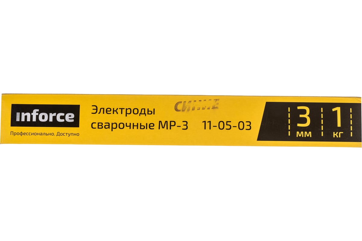 Электрод МР-3 (3 мм; 1 кг; синие) Inforce 11-05-03