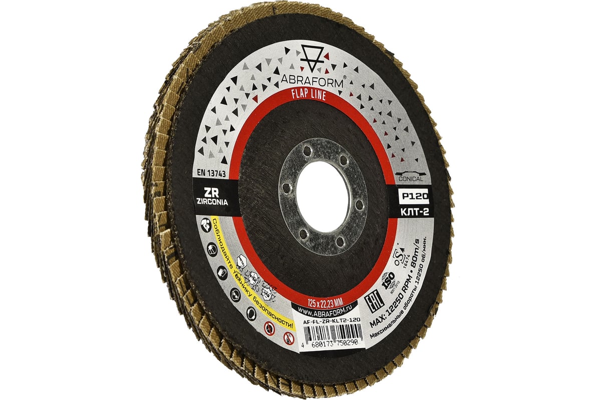 Круг лепестковый FlapLine ZR, 125 мм, P120, угловой ABRAFORM AF-FL-ZR-KLT2-120