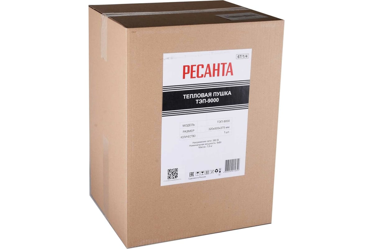 Электрическая тепловая пушка Ресанта ТЭП-9000 67/1/4