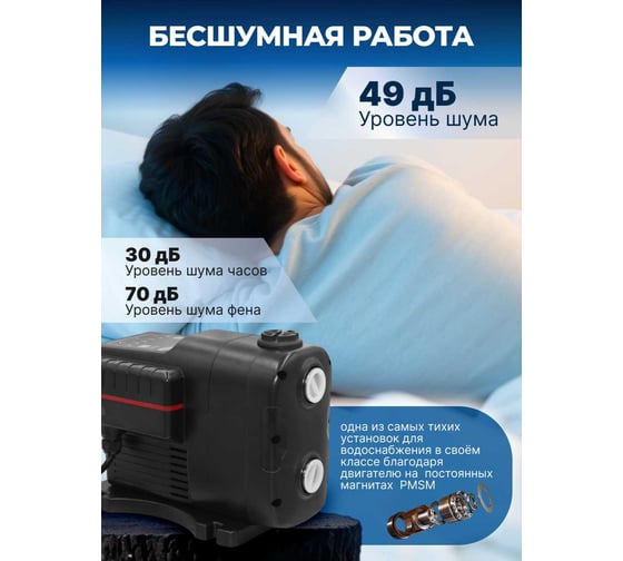 Станция водоснабжения автоматическая A&P DEFENDER I AP118D001