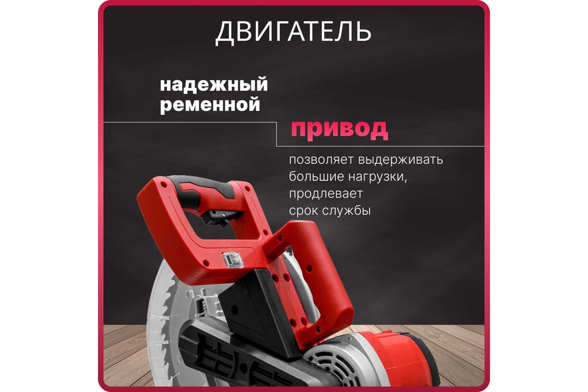 Торцовочная пила Wortex MS 3020 LB 0329127
