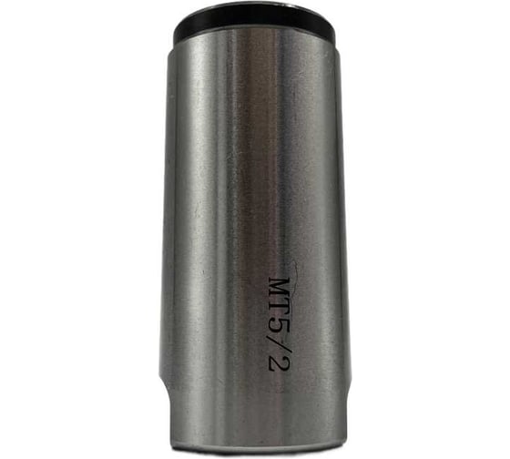 Втулка переходная TORNERI для фрез и центров КМ 5/2 045812