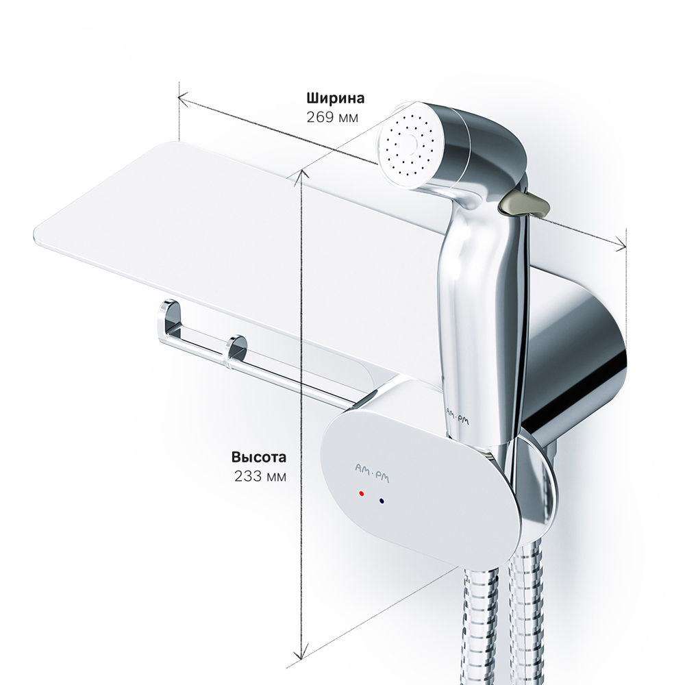 Смеситель Am.Pm Like F0202600 с гигиеническим душем, полкой, хром
