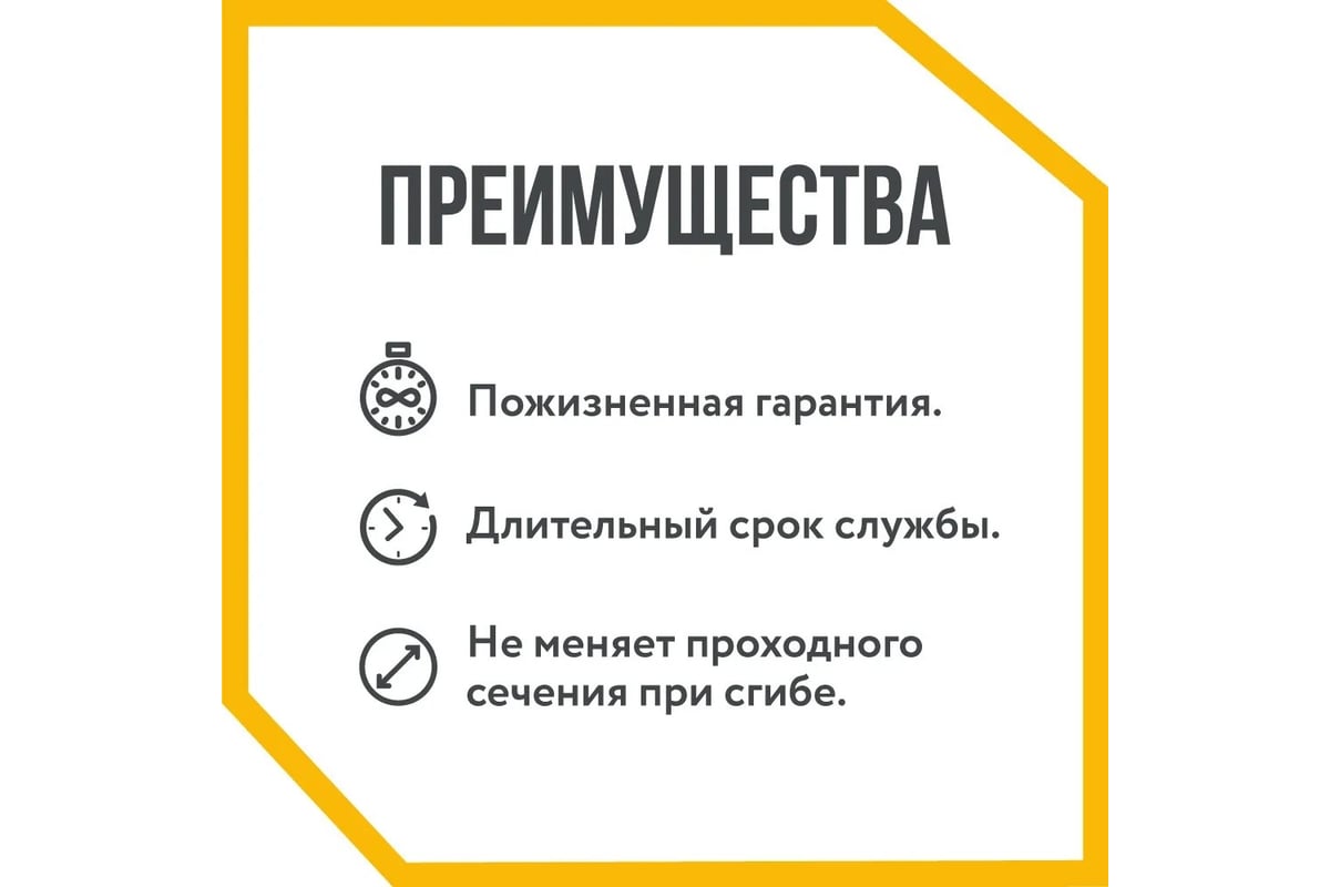 Гофрированная труба из нержавеющей стали Stahlmann SS304 20А, неотожженная, 10 м 2217452
