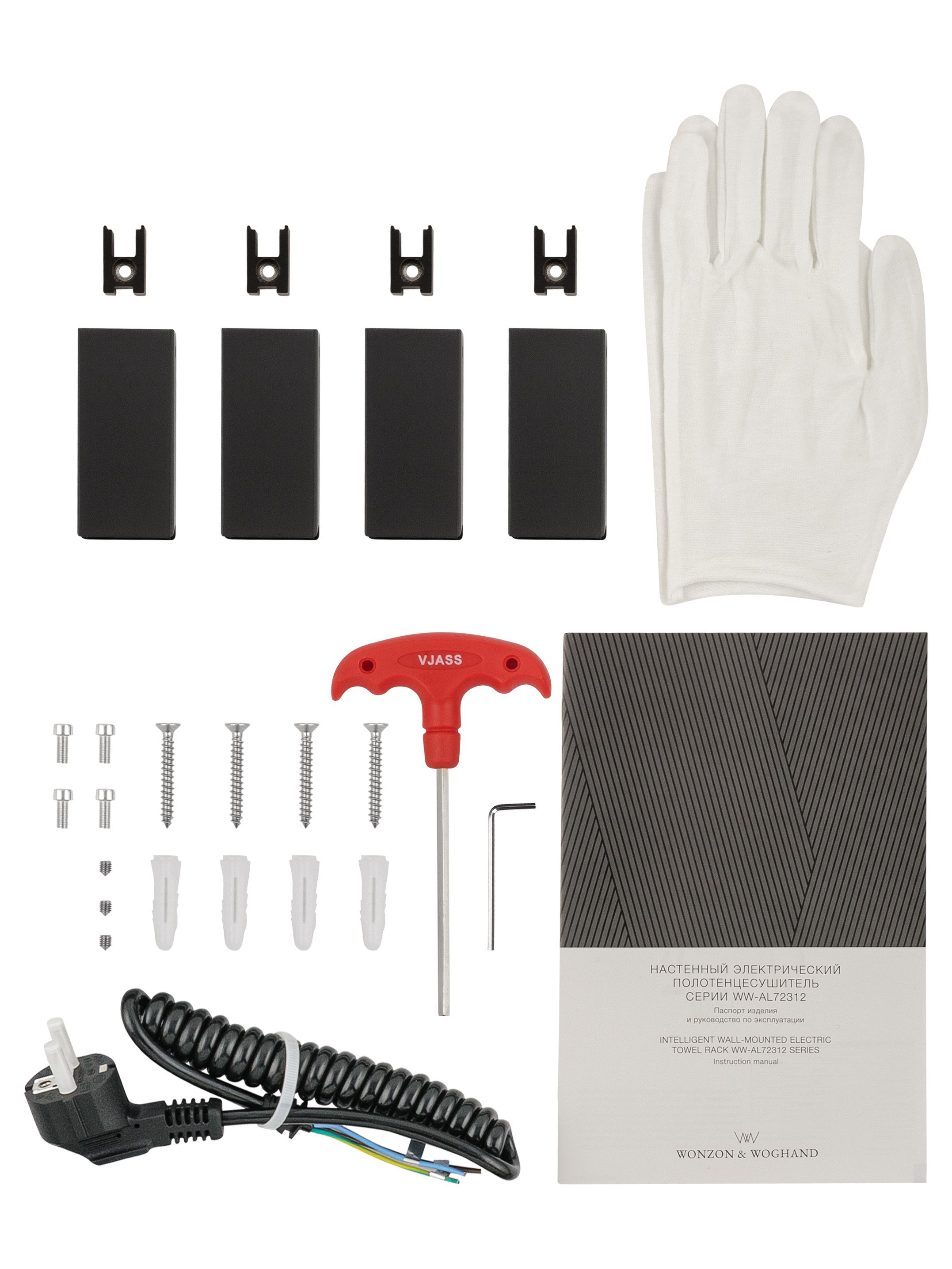 Полотенцесушитель электрический Wonzon&Woghand Kassel WW-AL72312-BGM темный графит
