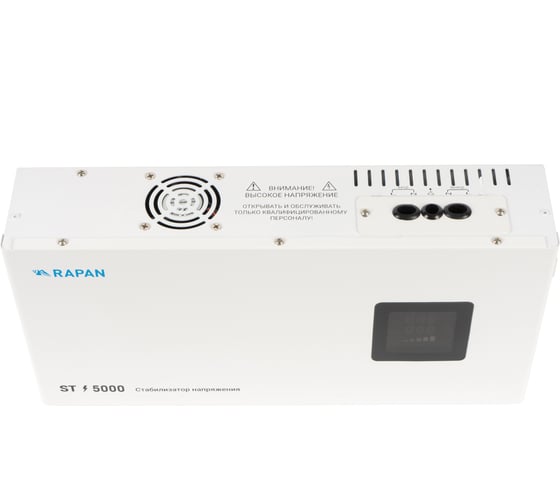 Стабилизатор напряжения RAPAN ST-5000 8903