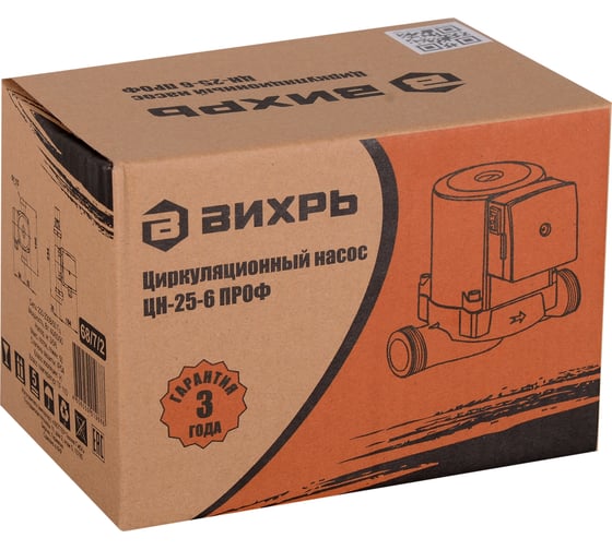 Циркуляционный насос Вихрь ЦН-25-6 68/7/2
