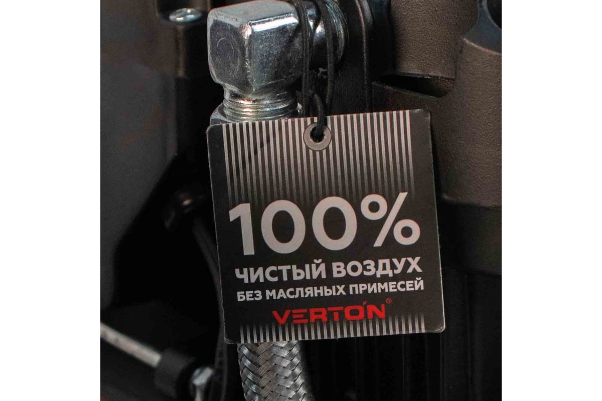 Компрессор Verton air ac-50/480 230 В, 50 Гц, безмасляный, 480 л/м, 50 л, 8 б, 4 кВт, 2850 об/мин, рапид/быстросъем 01.14019.13925
