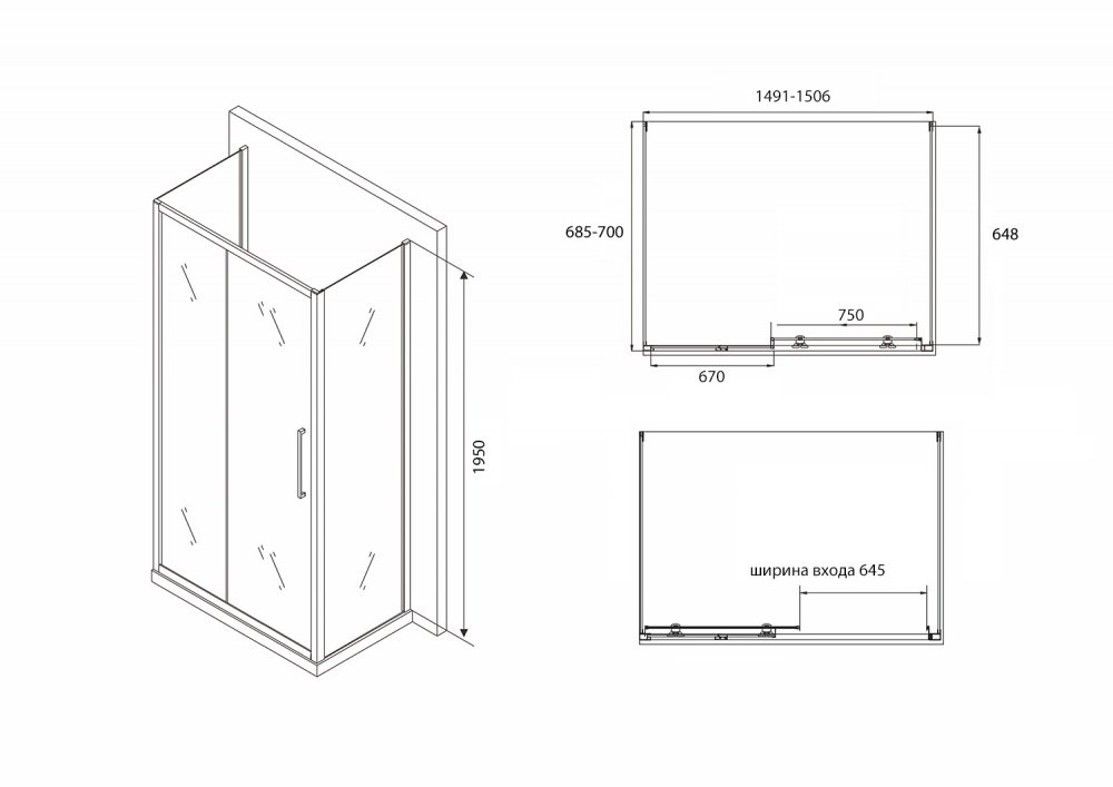 Душевой уголок Abber Schwarzer Diamant AG30150BH-S70B-S70B 150x70 профиль черный (пристенный)