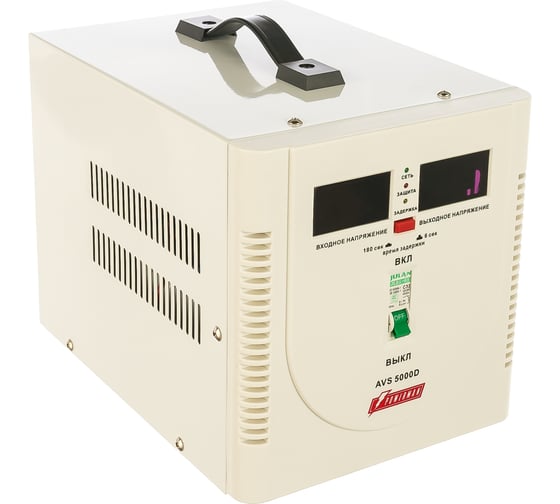 Стабилизатор напряжения Powerman 1ф 5 кВА AVS 5000 D 1192186