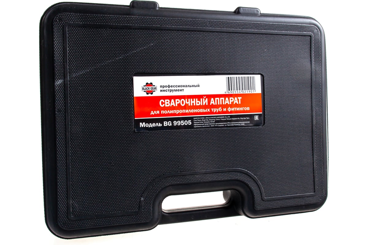Комплект сварочного оборудования Black Gear для PPRC 20-32 900 Вт 99505 62403