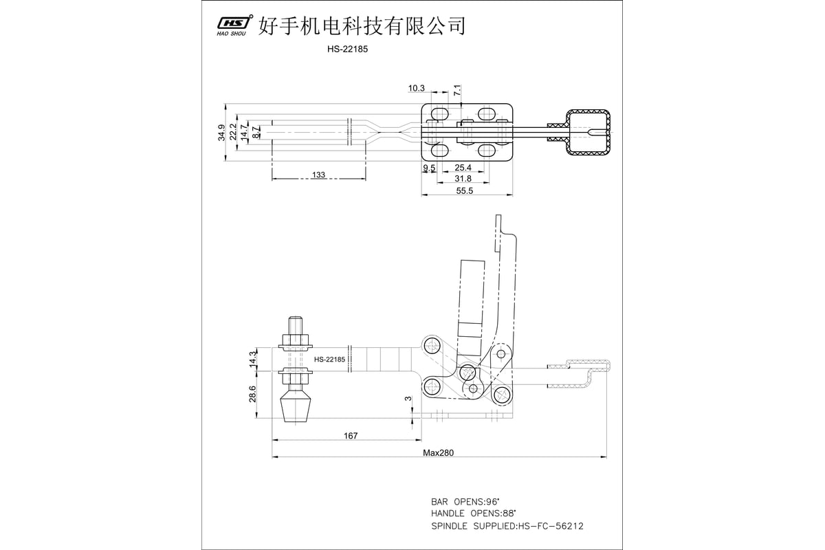 Механический зажим HS CLAMP HS-22185