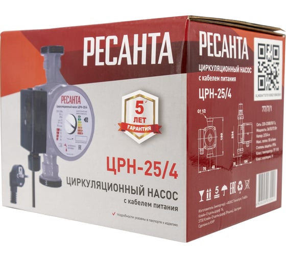 Циркуляционный насос Ресанта ЦРН-25/4 77/7/1