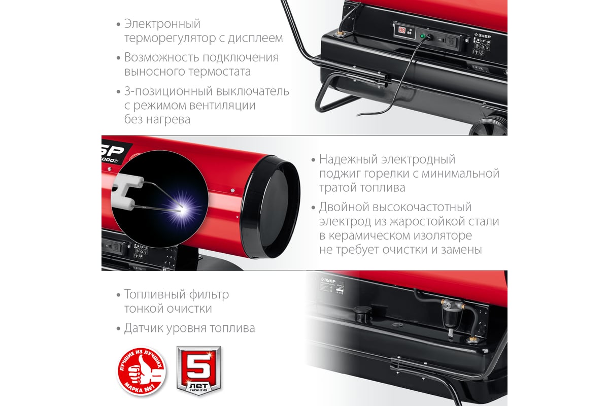 Дизельная тепловая пушка Зубр 65 кВт, прямой нагрев ДП-К8-65-Д