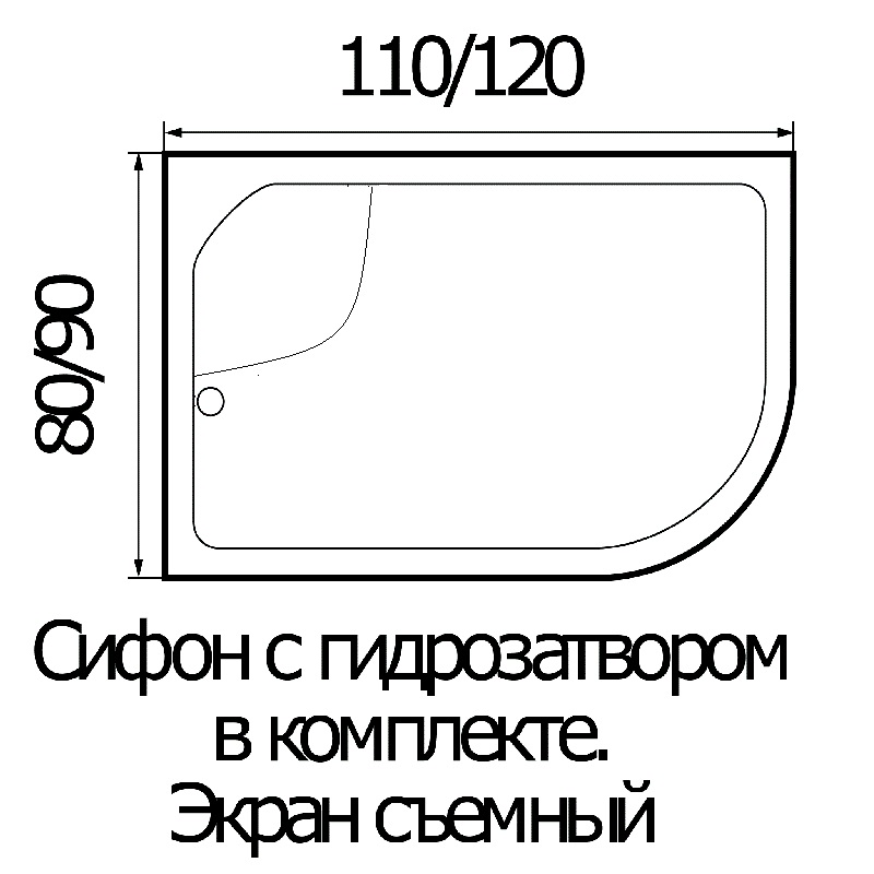 Поддон для душа Wemor 110/80/44 R 110x80 правый