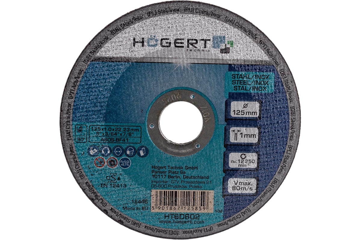 Диск отрезной по металлу (125x1x22.2 мм) Hoegert Technik HT6D602