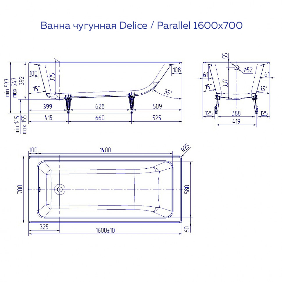 Чугунная ванна Delice France Parallel 160x70 DRL220504