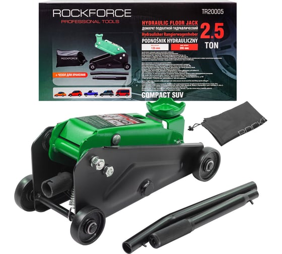 Домкрат гидравлический подкатной Rockforce 2,5т "Компакт" RF-TR20005 /NEW/(48152)