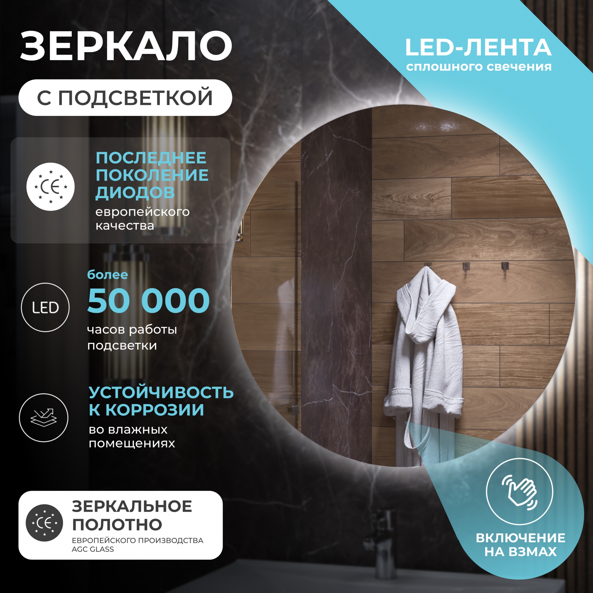 Зеркало Vigo Otti Classic 100 см