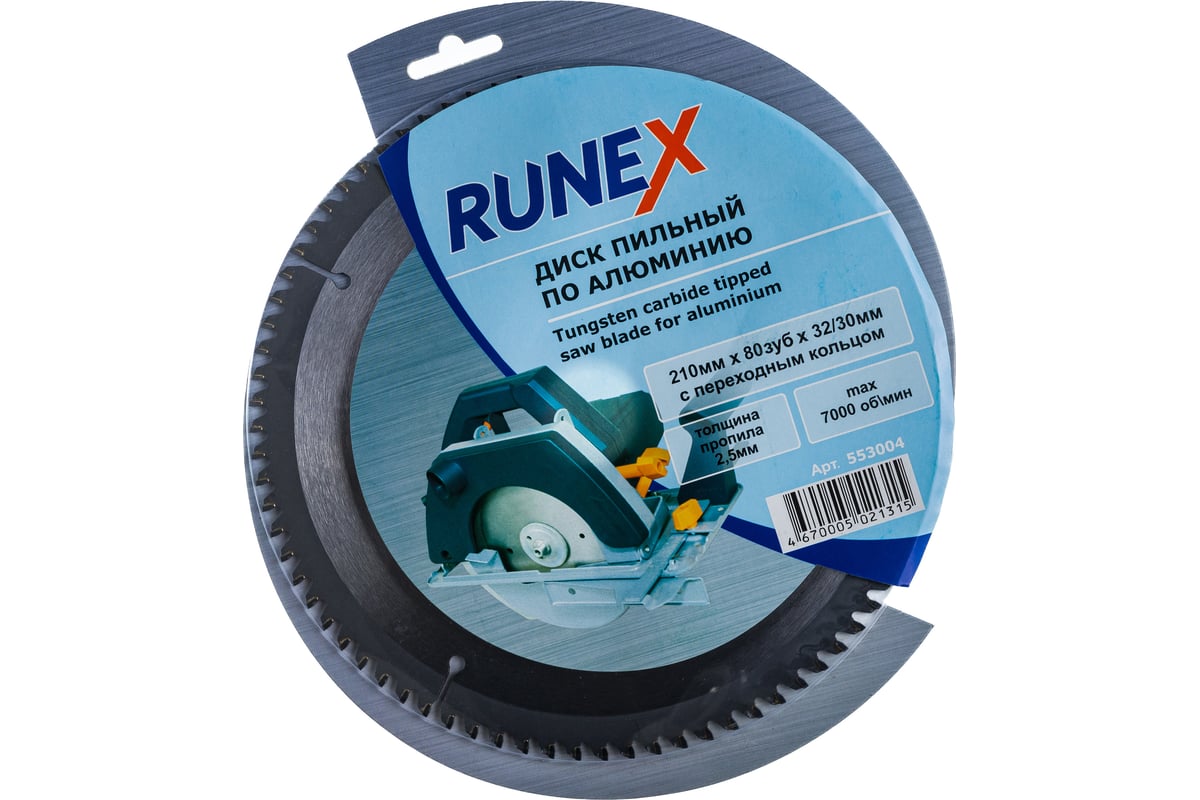 Диск пильный по алюминию (210х32/30 мм; Z80) Runex 553004