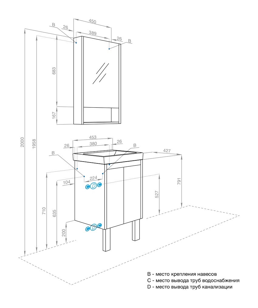 Тумба с раковиной Акватон Сканди Doors 45 см белый