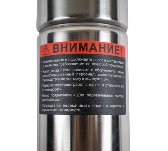 Скважинный многоступенчатый насос Verton DW75/550V (550Вт,Qmax 35л/мин,Hmax 75м,d насоса 76мм,верх.забор) 01.13295.13324