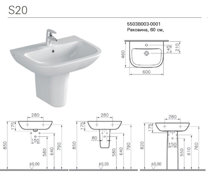 Раковина VitrA S20 60 см 5503B003-0001