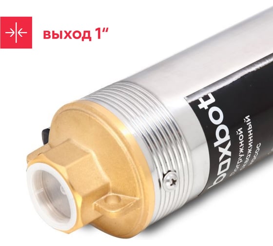 Насос скважинный центробежный многоступенчатый Boxbot 370 Вт, 65 м, 3000 л/ч, кабель 35 м, DWC-3765 903268.DWC-3765-2