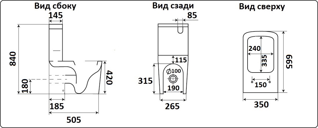 Унитаз CeramaLux NS-2170-18 с сиденьем микролифт, черный