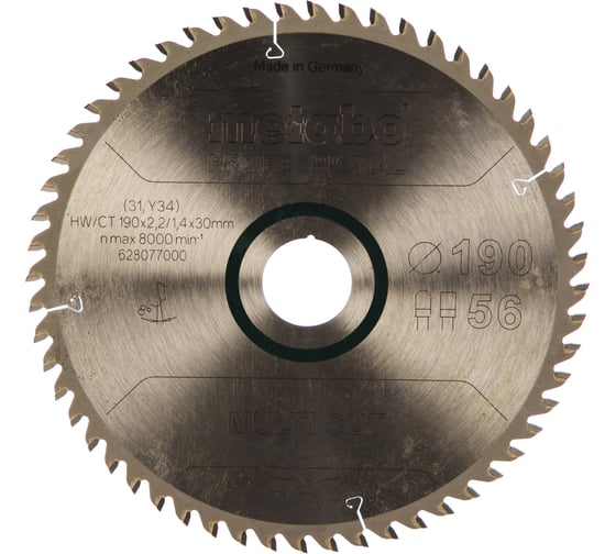 Диск пильный универсальный (190х2,2х30 мм; Z56) Multi Cut Metabo 628077000