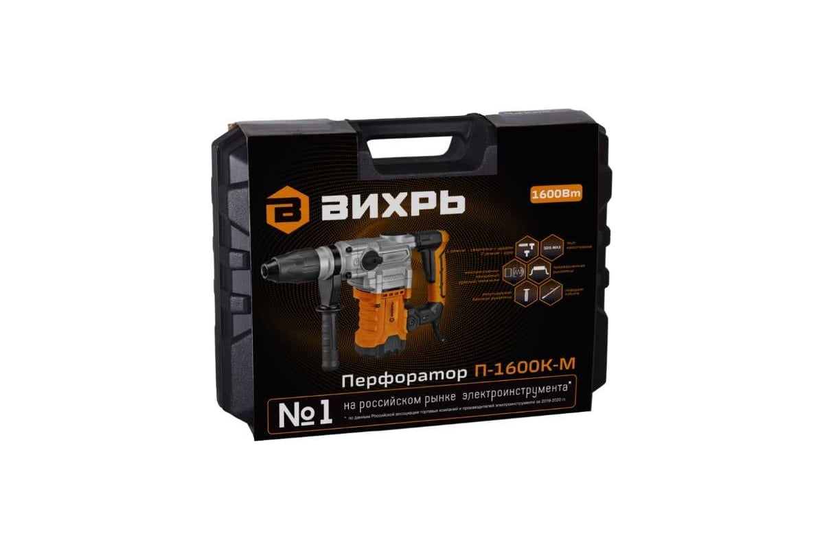 Перфоратор Вихрь П-1600к-м 72/3/3