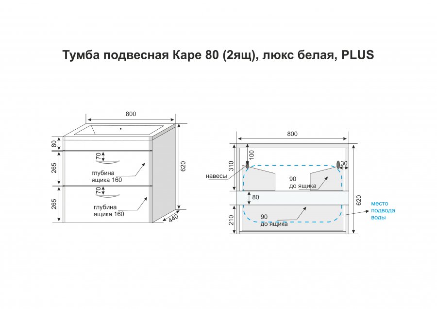 Мебель для ванной Style Line Каре Люкс 80 см белый