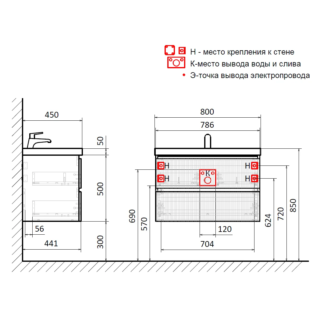 Тумба с раковиной AQUAme S1 80 см серый