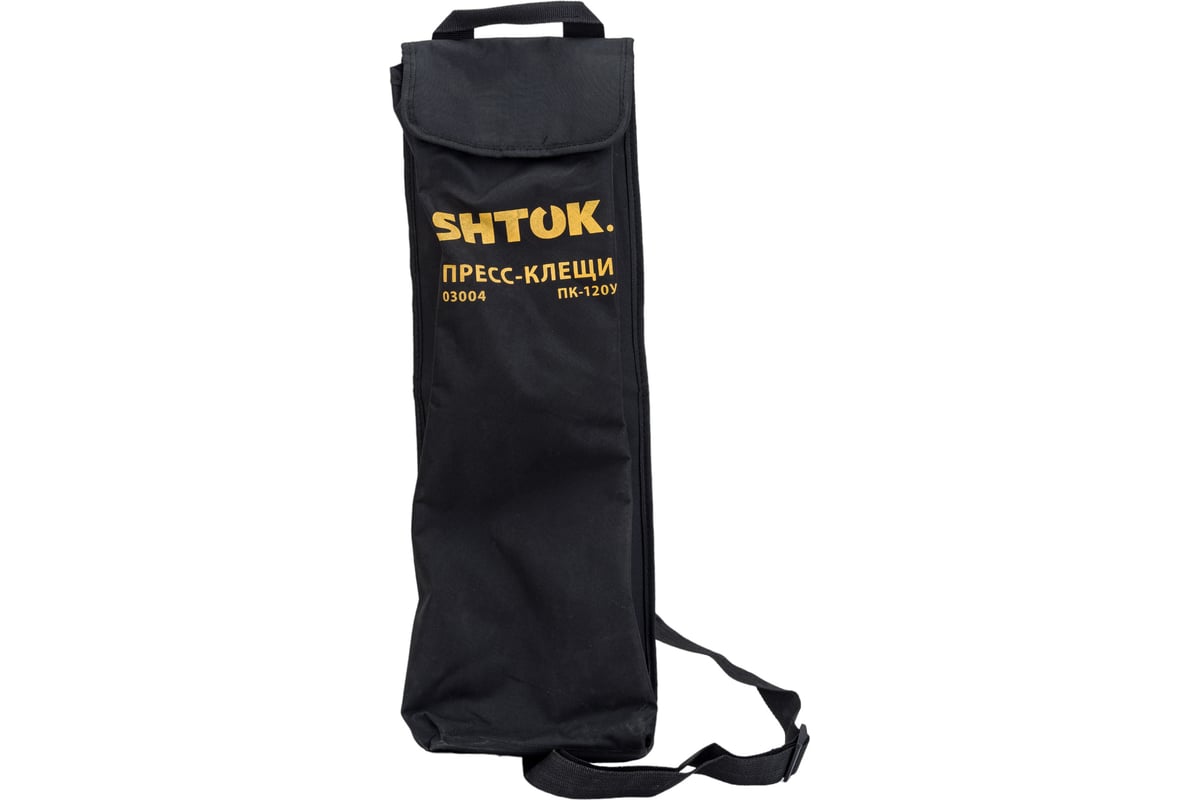 Ручные пресс-клещи SHTOK ПК-120У 03004