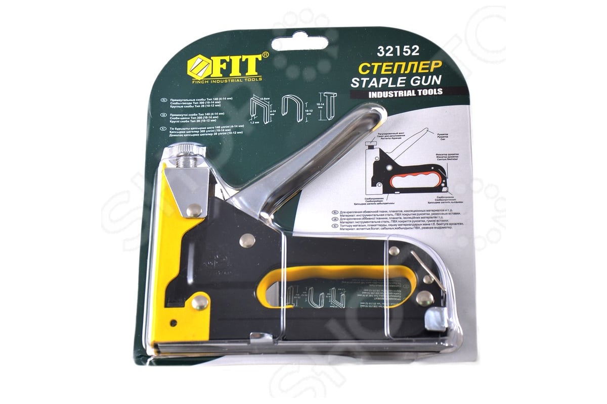 Металлический степлер 3 в 1 FIT 32152