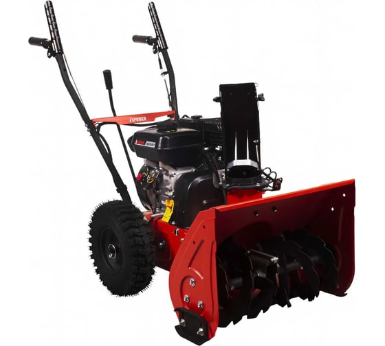 Снегоуборочная машина A-iPower AS567 41201